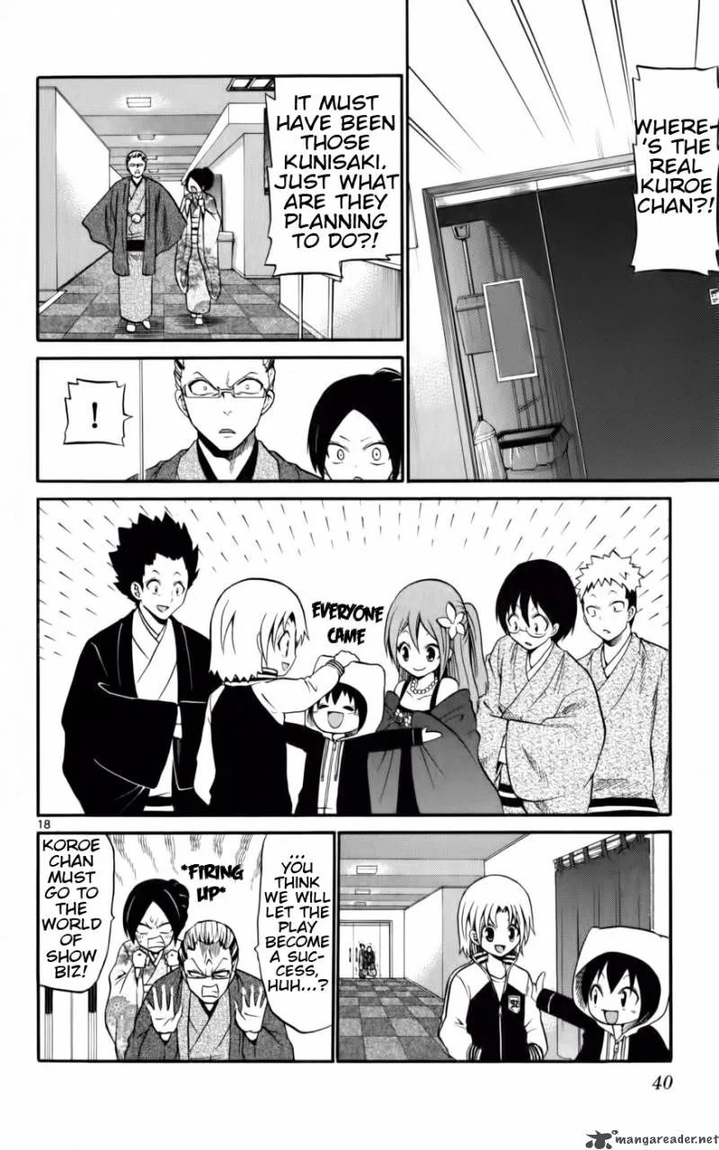 Kunisaki Izumo no Jijou Chapter 10 page 19