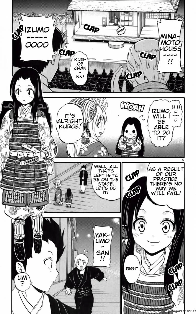 Kunisaki Izumo no Jijou Chapter 11 page 6