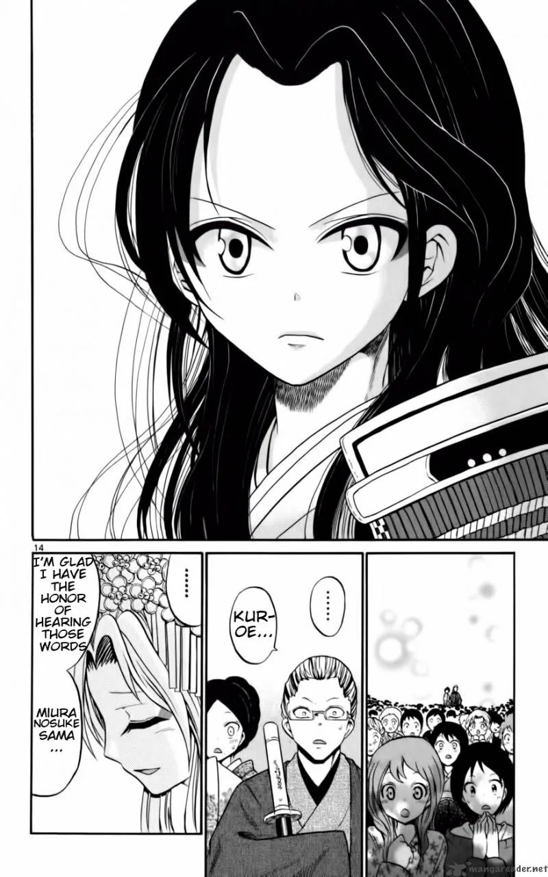 Kunisaki Izumo no Jijou Chapter 11 page 15