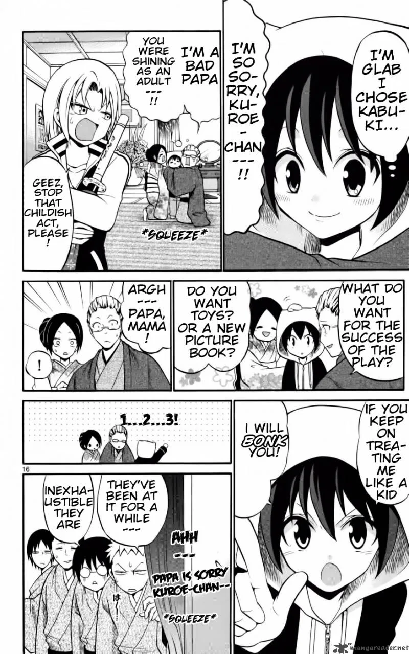 Kunisaki Izumo no Jijou Chapter 11 page 17