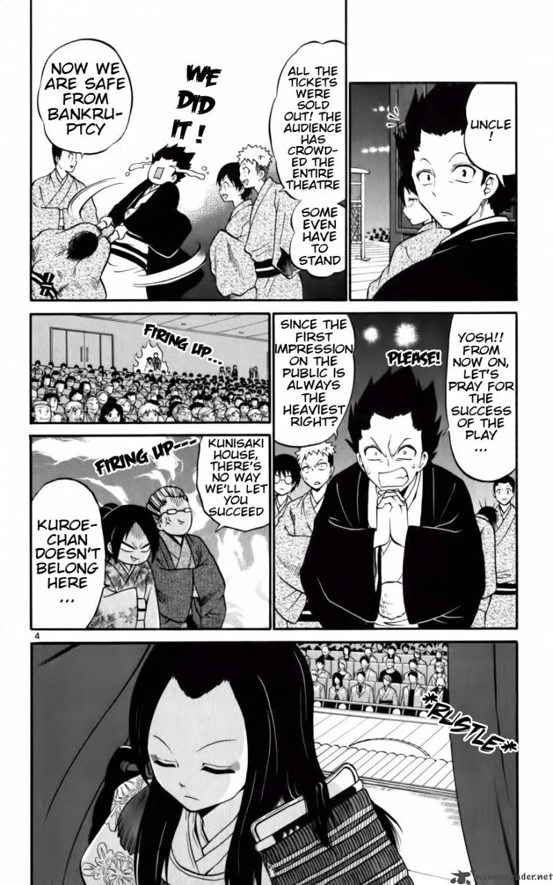 Kunisaki Izumo no Jijou Chapter 11 page 5