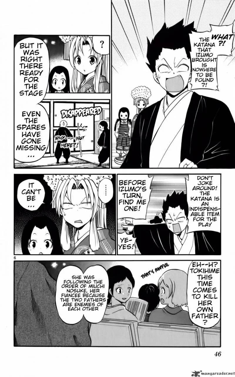 Kunisaki Izumo no Jijou Chapter 11 page 7