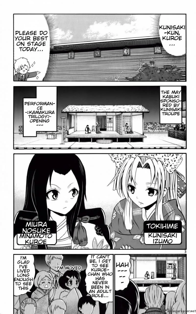 Kunisaki Izumo no Jijou Chapter 11 page 4