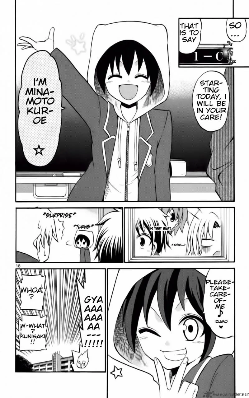 Kunisaki Izumo no Jijou Chapter 11 page 19
