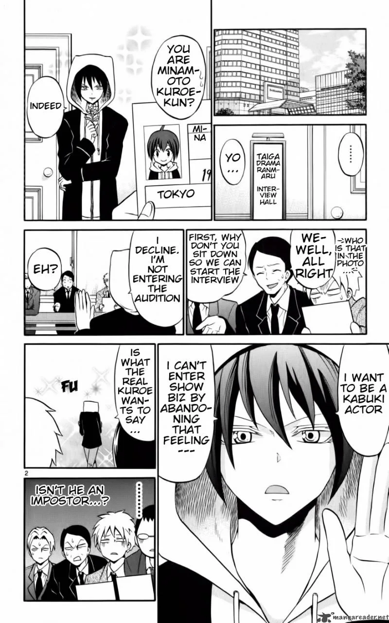 Kunisaki Izumo no Jijou Chapter 11 page 3