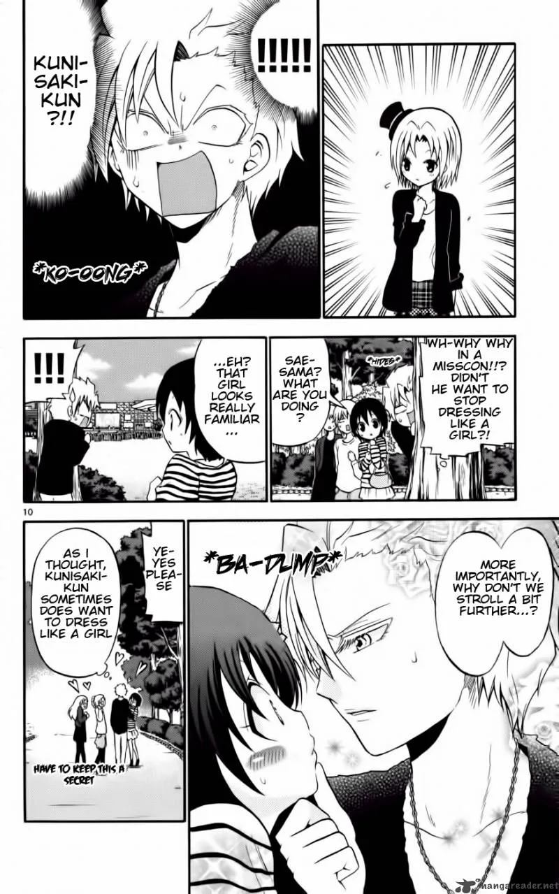 Kunisaki Izumo no Jijou Chapter 12 page 10