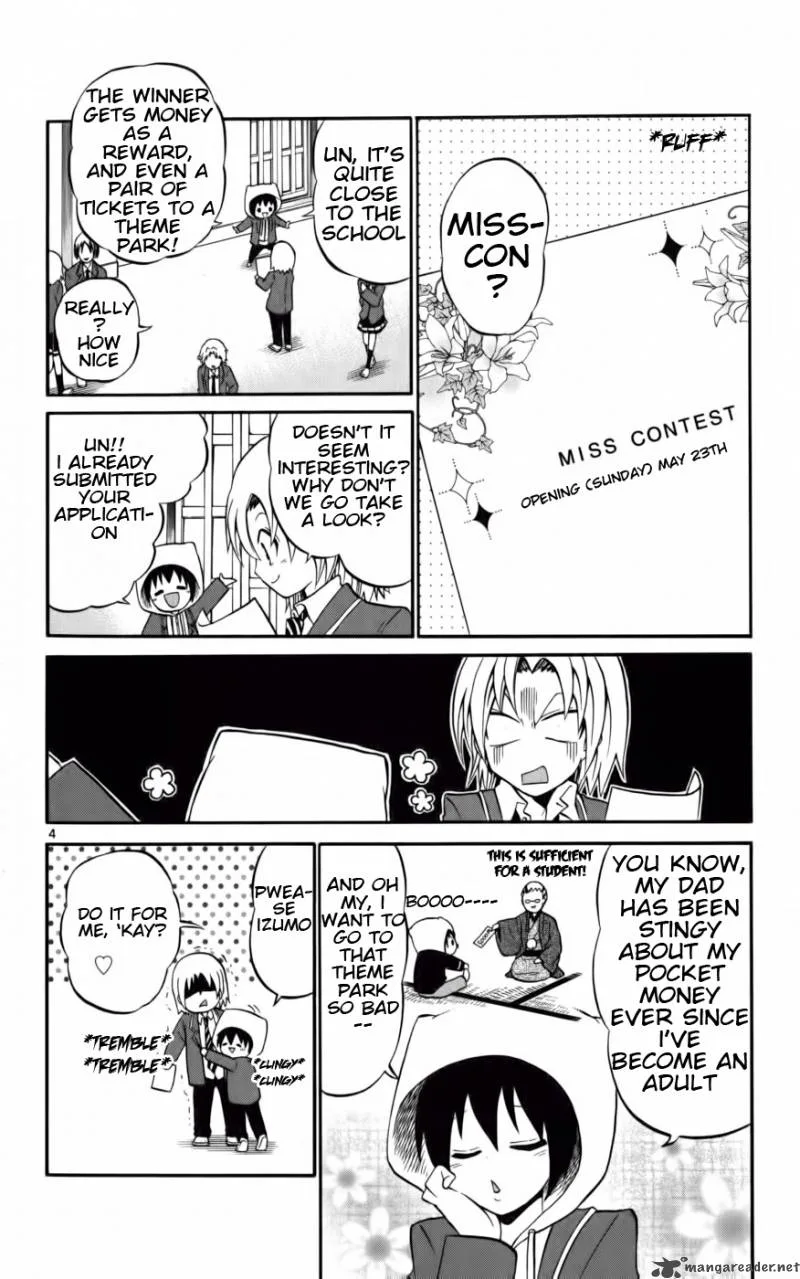 Kunisaki Izumo no Jijou Chapter 12 page 4
