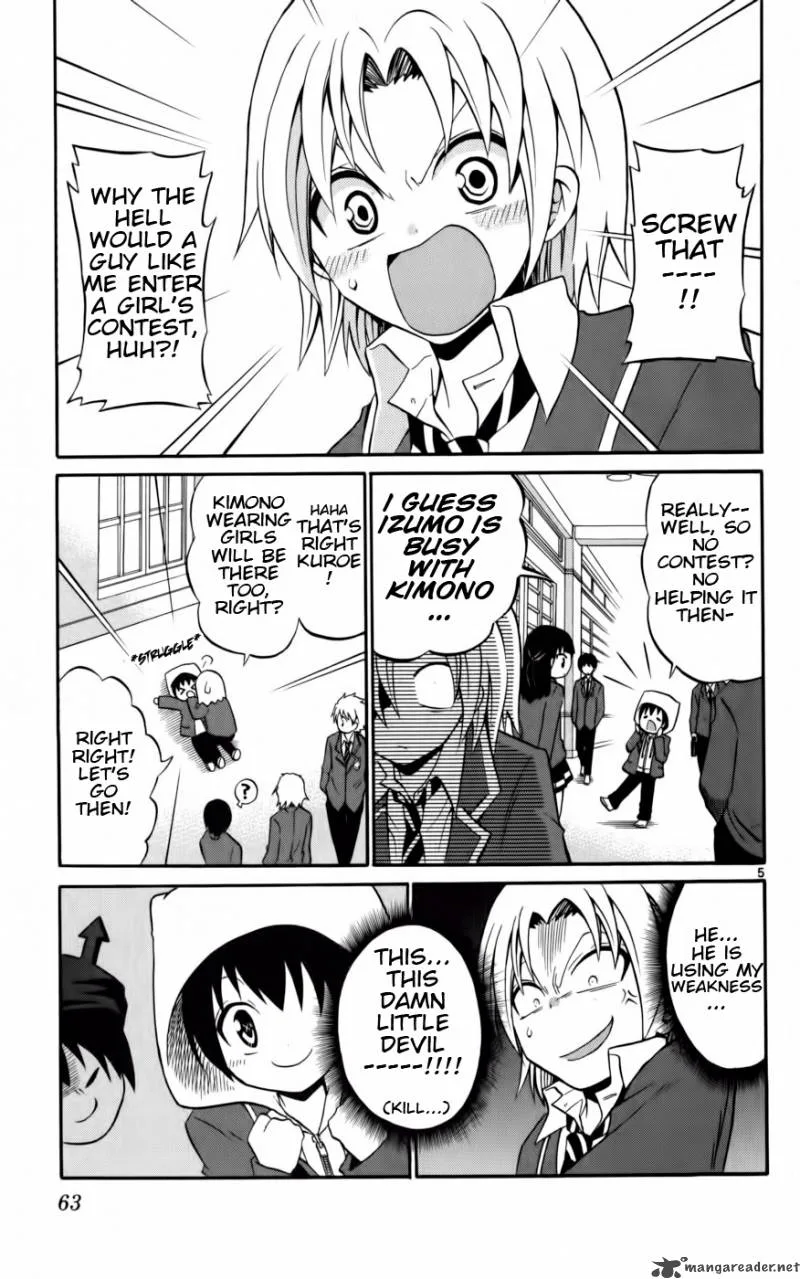 Kunisaki Izumo no Jijou Chapter 12 page 5