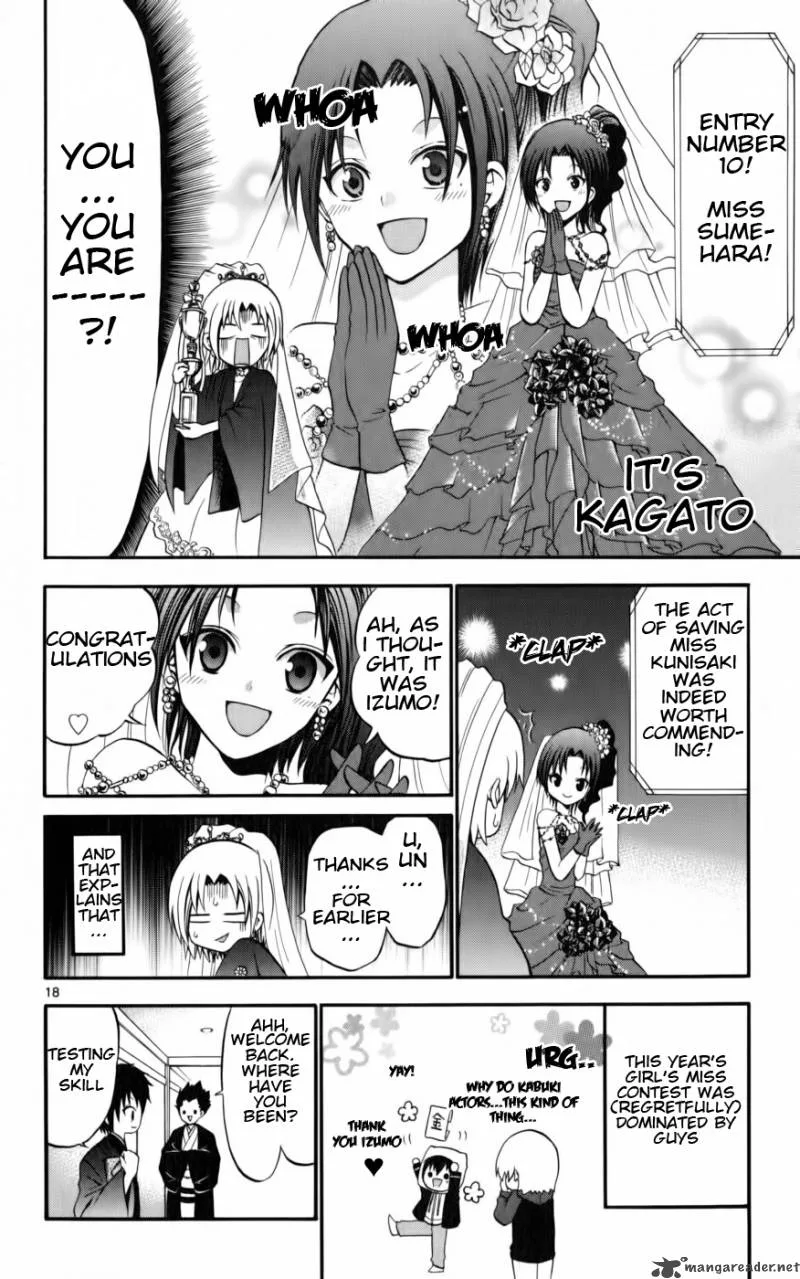 Kunisaki Izumo no Jijou Chapter 12 page 18