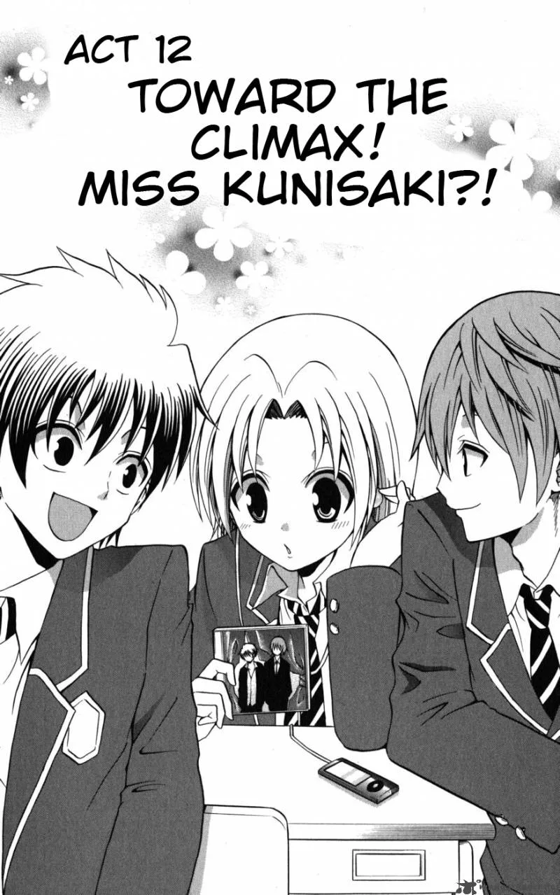 Kunisaki Izumo no Jijou Chapter 12 page 1