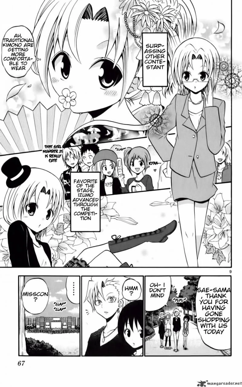Kunisaki Izumo no Jijou Chapter 12 page 9