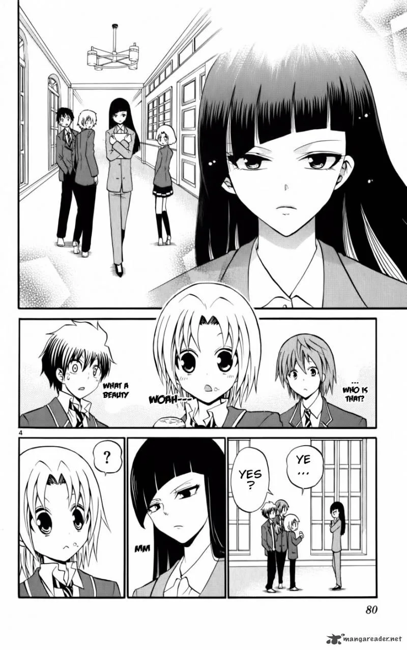 Kunisaki Izumo no Jijou Chapter 13 page 4