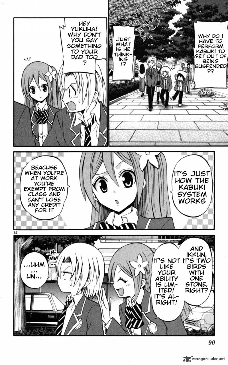 Kunisaki Izumo no Jijou Chapter 13 page 14