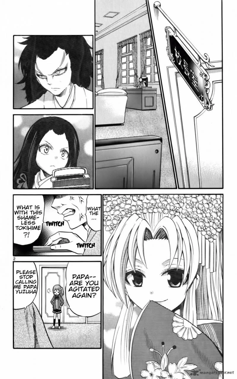 Kunisaki Izumo no Jijou Chapter 13 page 2