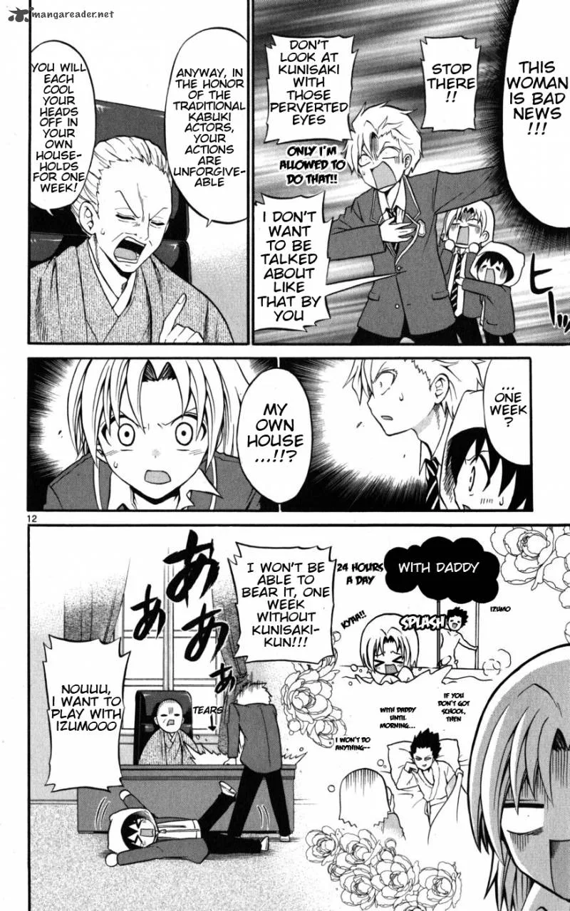 Kunisaki Izumo no Jijou Chapter 13 page 12