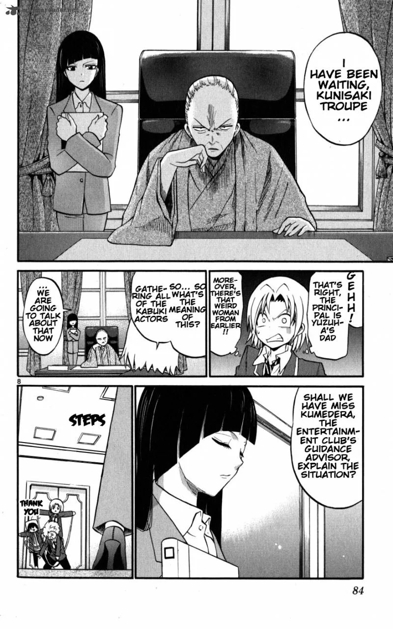 Kunisaki Izumo no Jijou Chapter 13 page 8