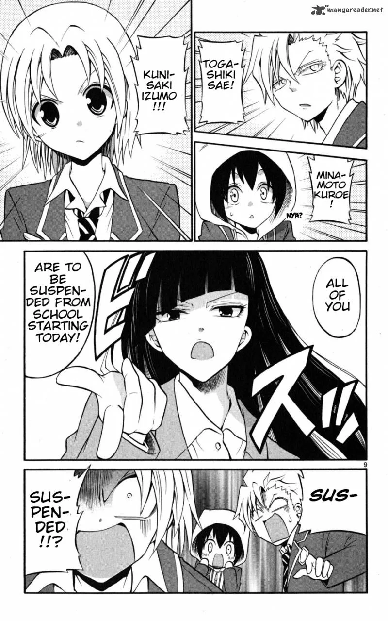 Kunisaki Izumo no Jijou Chapter 13 page 9