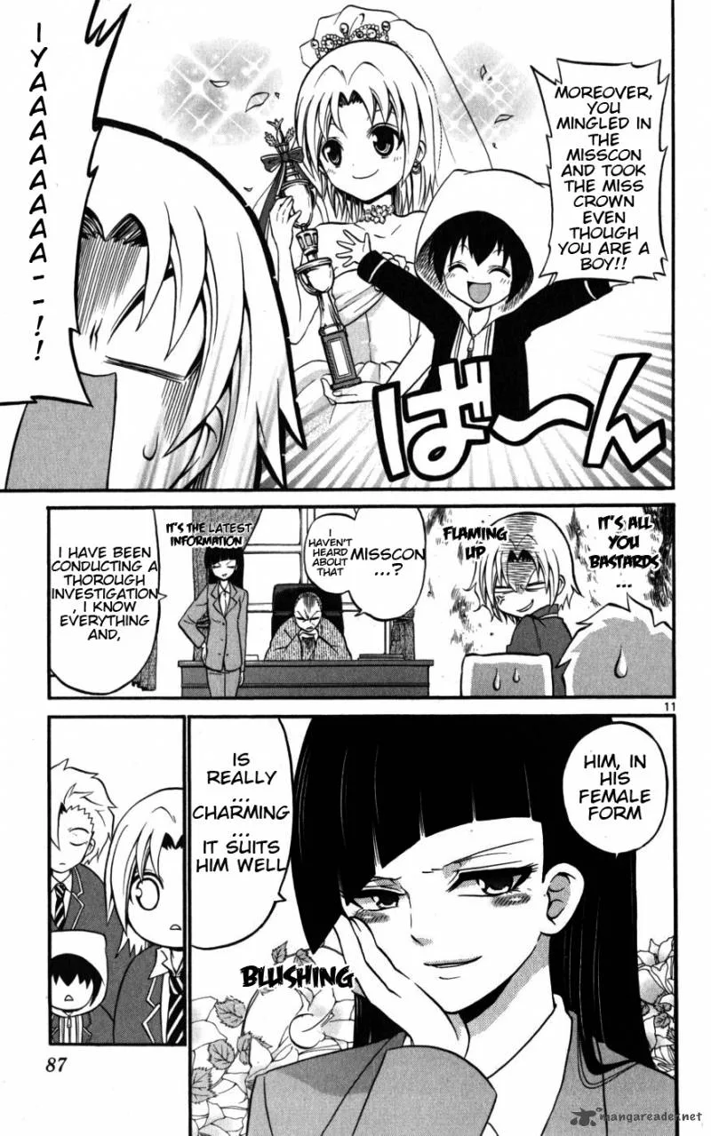 Kunisaki Izumo no Jijou Chapter 13 page 11