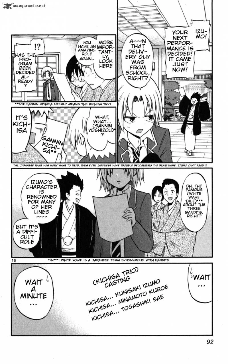 Kunisaki Izumo no Jijou Chapter 13 page 16