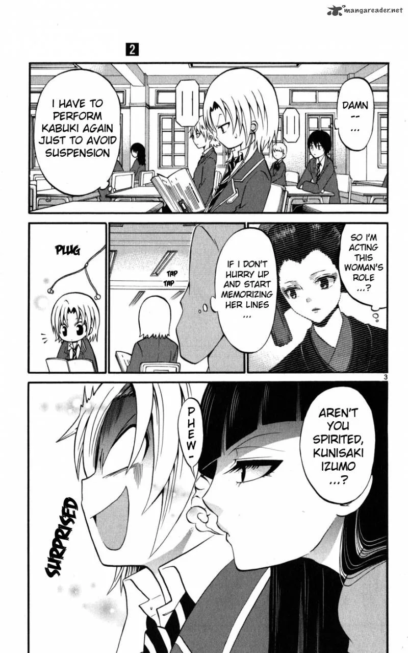 Kunisaki Izumo no Jijou Chapter 14 page 3