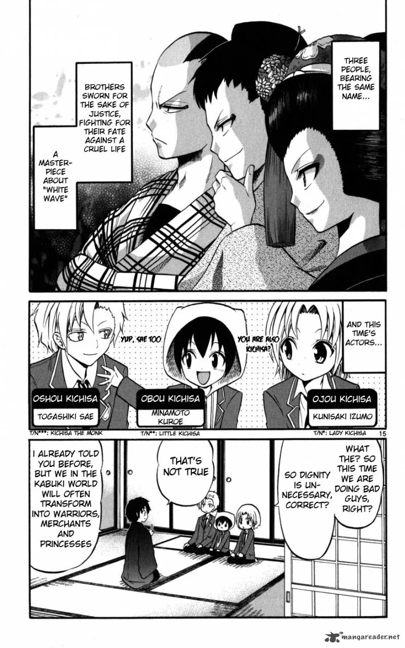 Kunisaki Izumo no Jijou Chapter 14 page 15