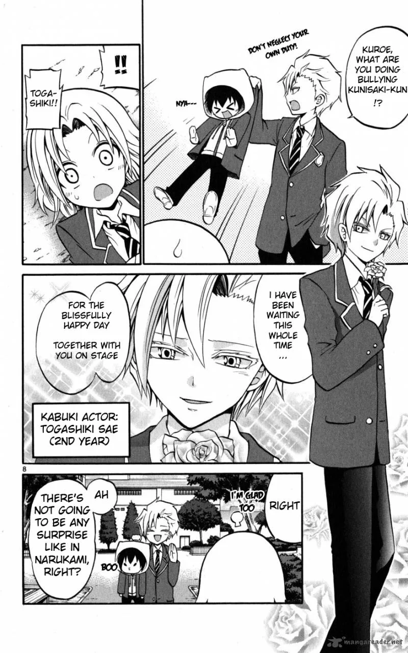 Kunisaki Izumo no Jijou Chapter 14 page 8