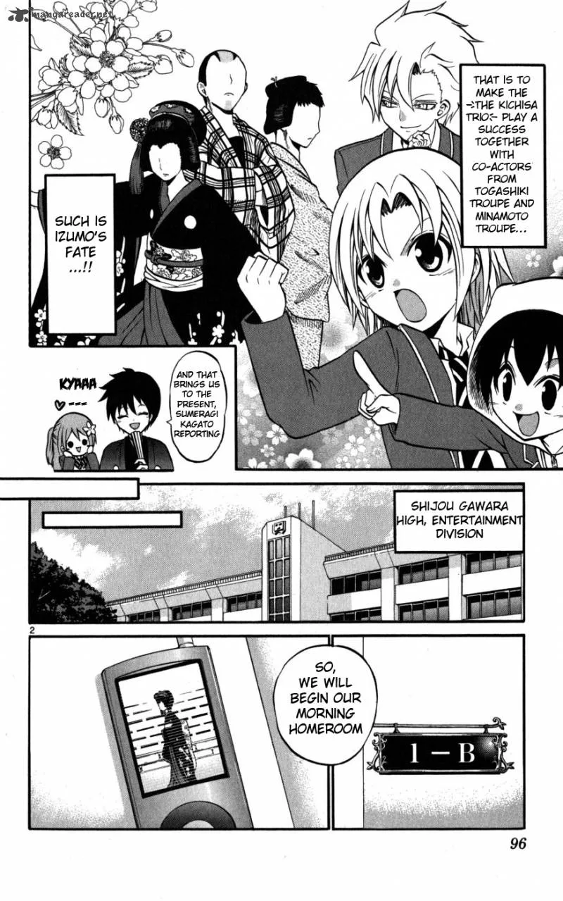 Kunisaki Izumo no Jijou Chapter 14 page 2