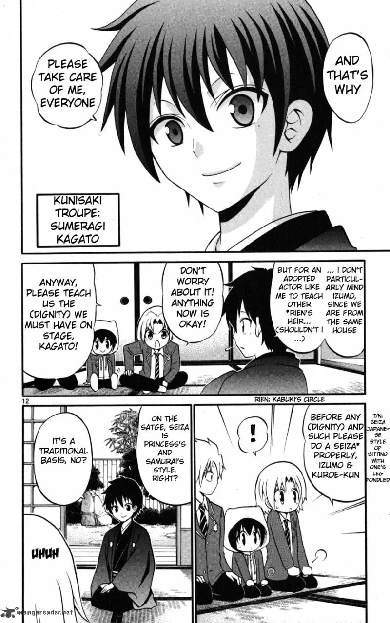 Kunisaki Izumo no Jijou Chapter 14 page 12