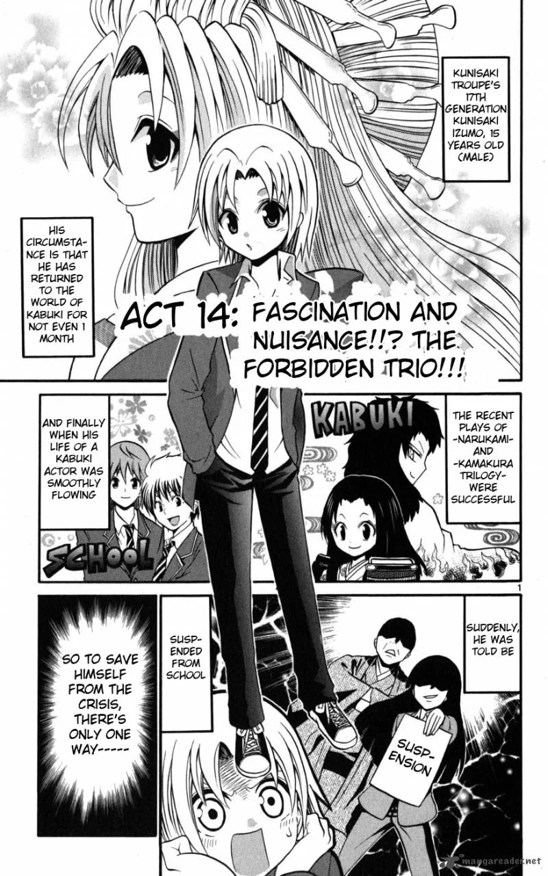 Kunisaki Izumo no Jijou Chapter 14 page 1