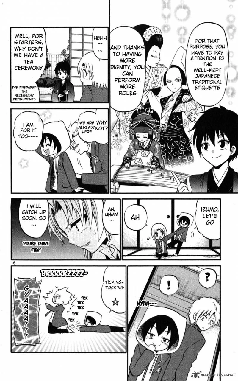 Kunisaki Izumo no Jijou Chapter 14 page 16