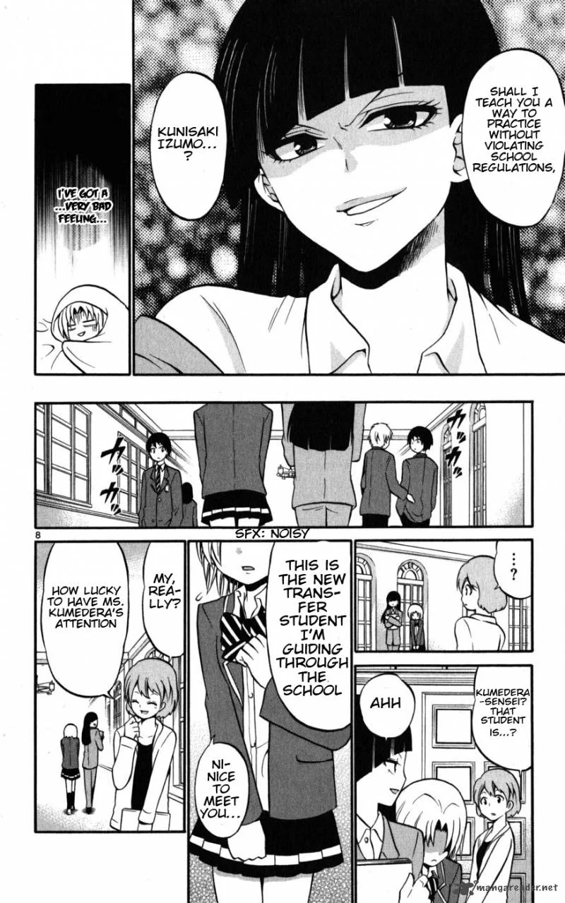 Kunisaki Izumo no Jijou Chapter 15 page 8