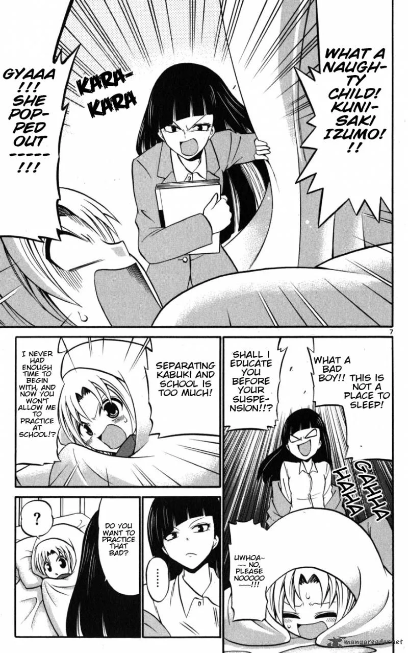 Kunisaki Izumo no Jijou Chapter 15 page 7