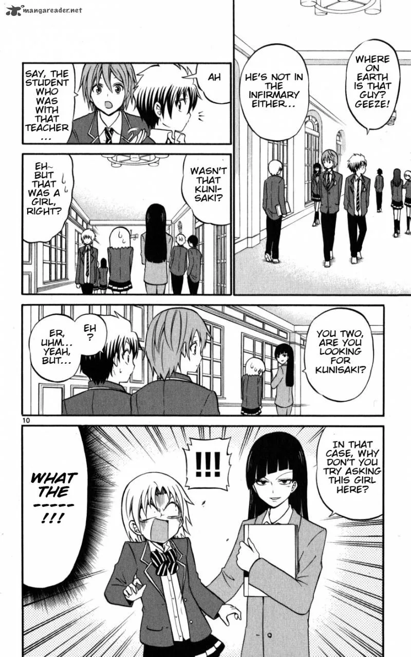 Kunisaki Izumo no Jijou Chapter 15 page 10