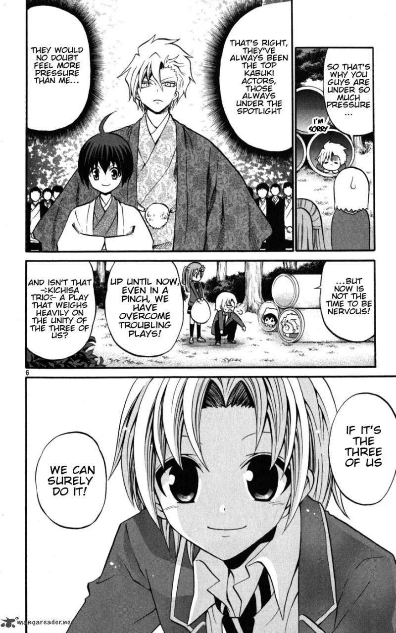 Kunisaki Izumo no Jijou Chapter 16 page 8