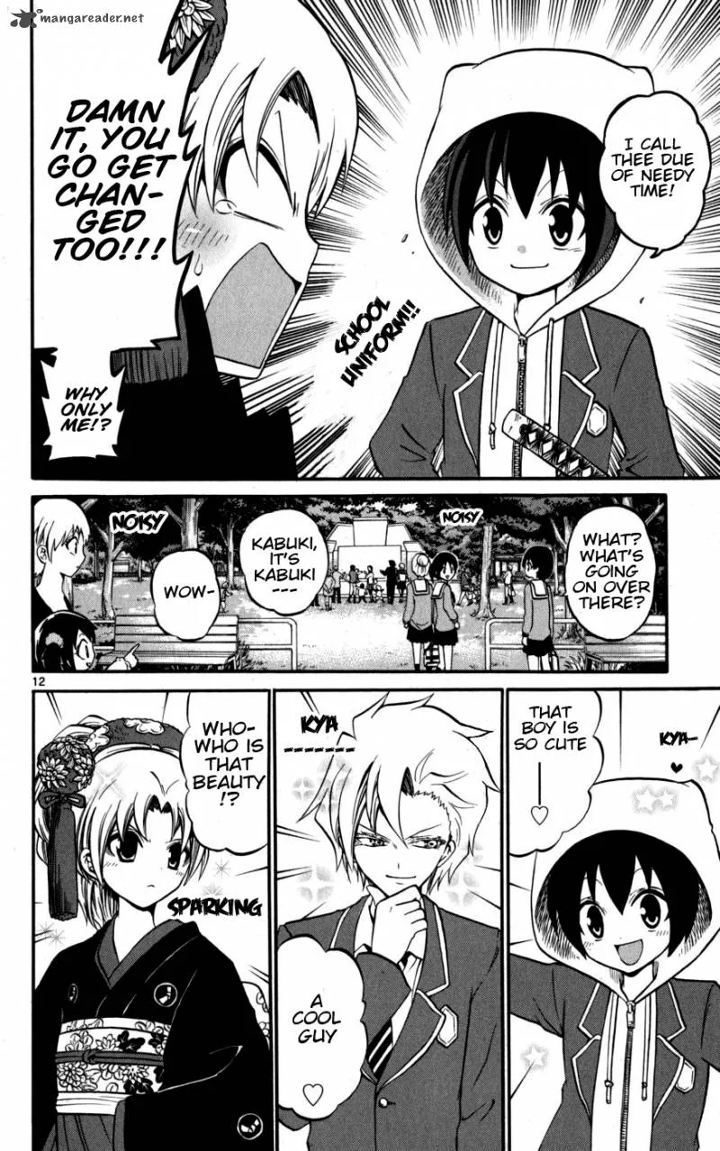 Kunisaki Izumo no Jijou Chapter 16 page 14