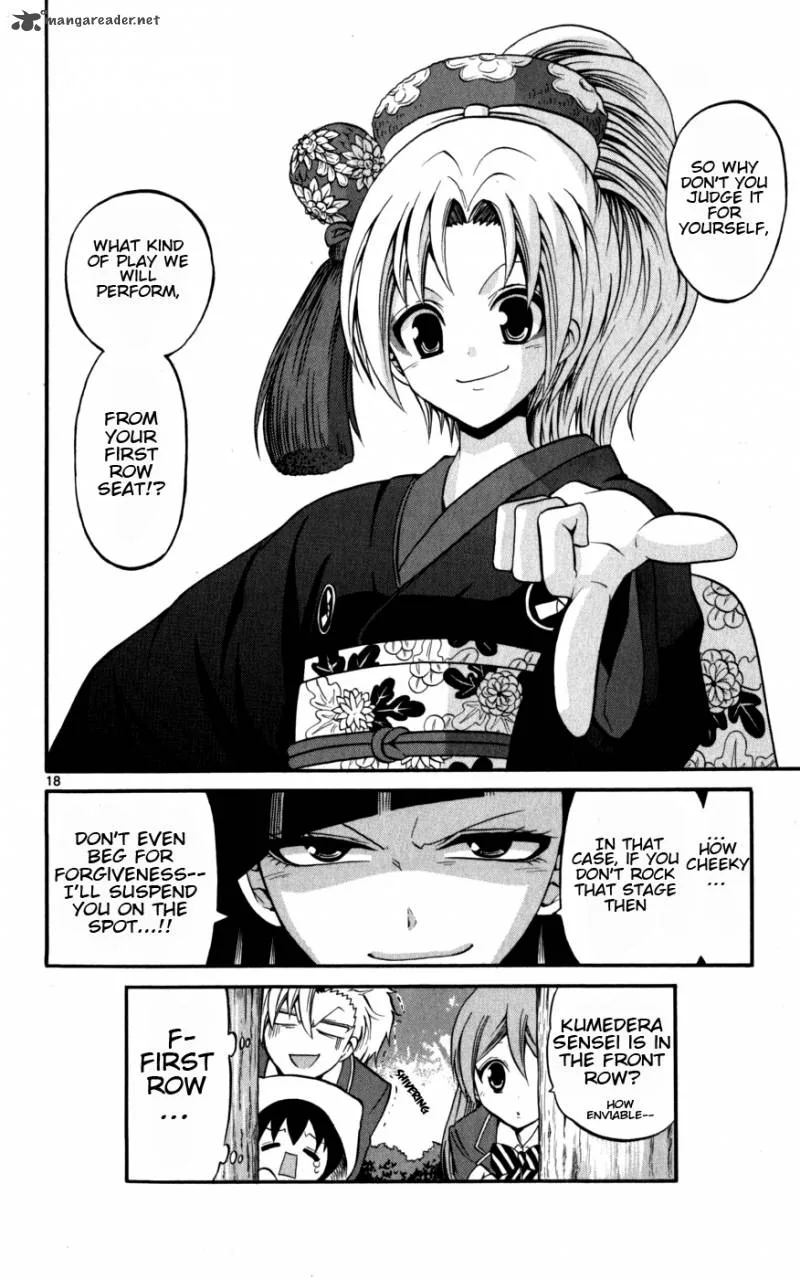Kunisaki Izumo no Jijou Chapter 16 page 20