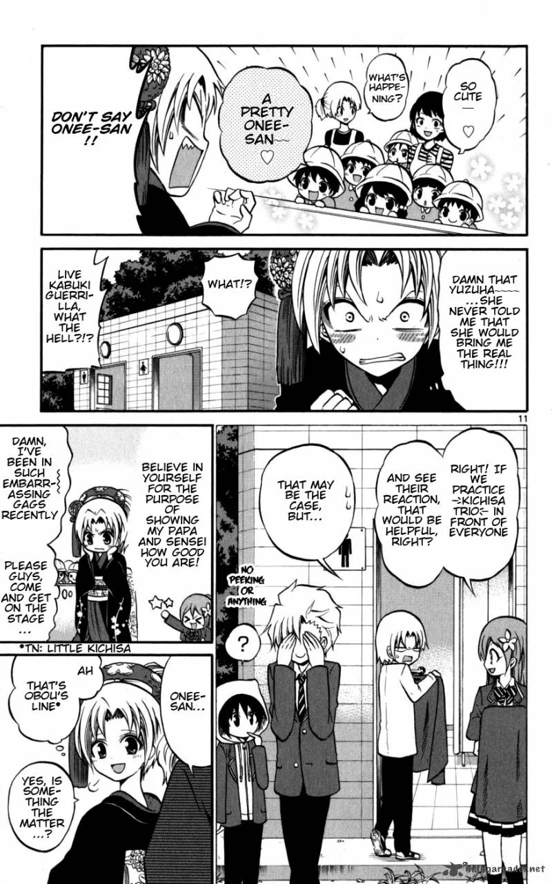 Kunisaki Izumo no Jijou Chapter 16 page 13