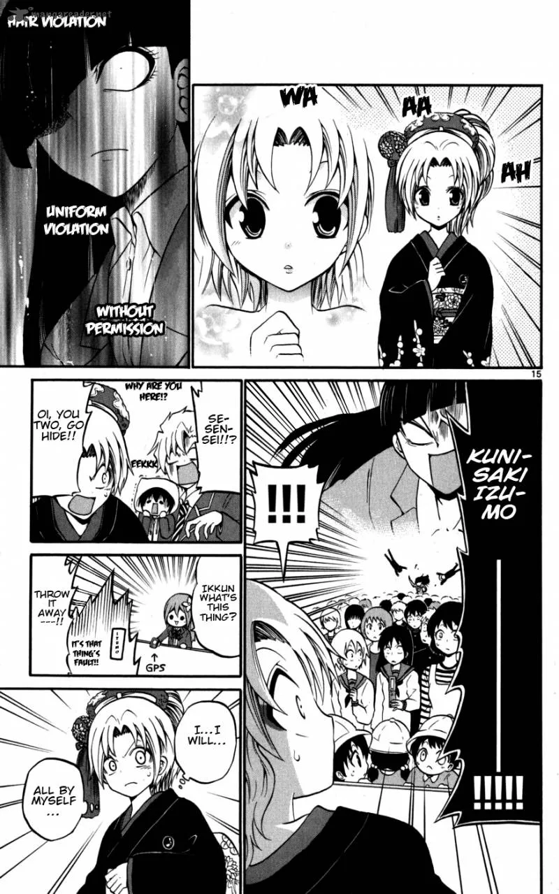 Kunisaki Izumo no Jijou Chapter 16 page 17