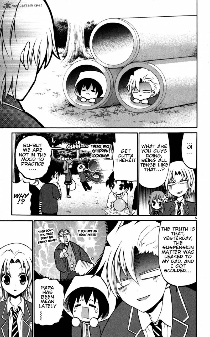 Kunisaki Izumo no Jijou Chapter 16 page 7