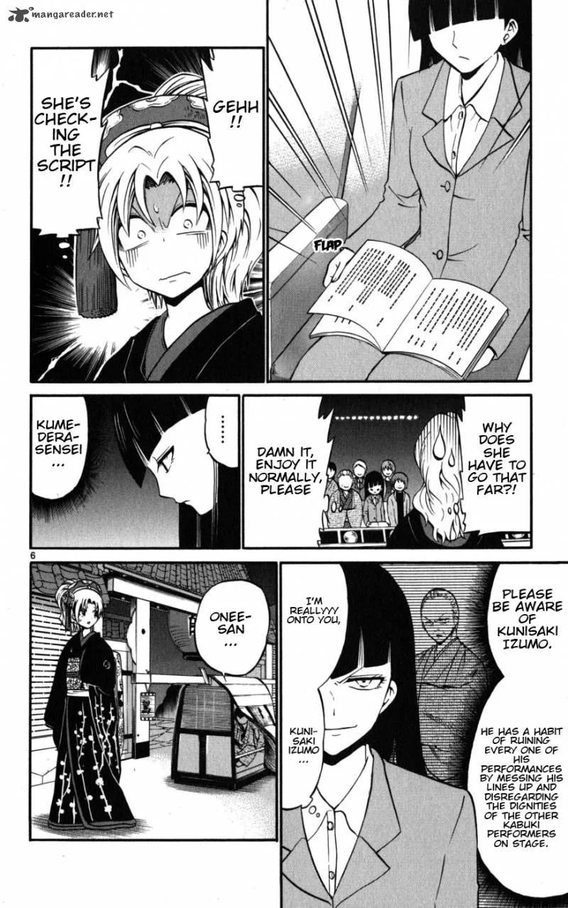 Kunisaki Izumo no Jijou Chapter 17 page 7