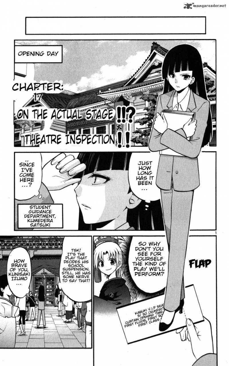 Kunisaki Izumo no Jijou Chapter 17 page 2