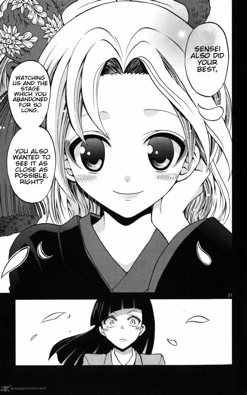 Kunisaki Izumo no Jijou Chapter 17 page 22