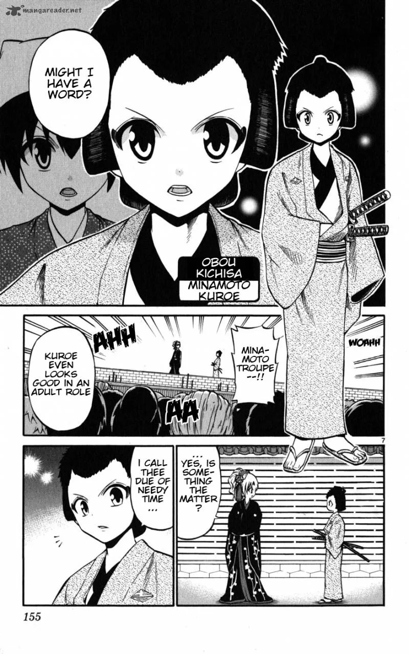 Kunisaki Izumo no Jijou Chapter 17 page 8
