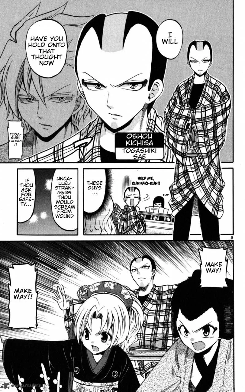 Kunisaki Izumo no Jijou Chapter 17 page 10