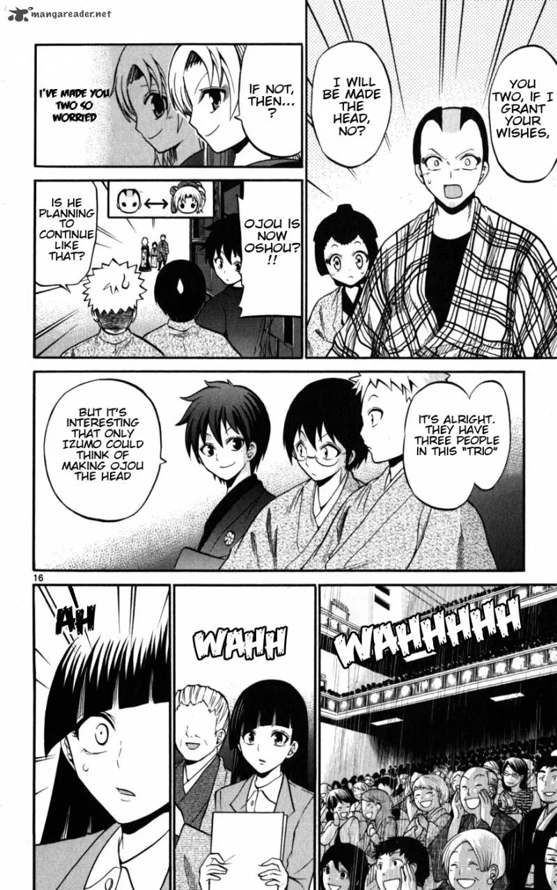 Kunisaki Izumo no Jijou Chapter 17 page 17
