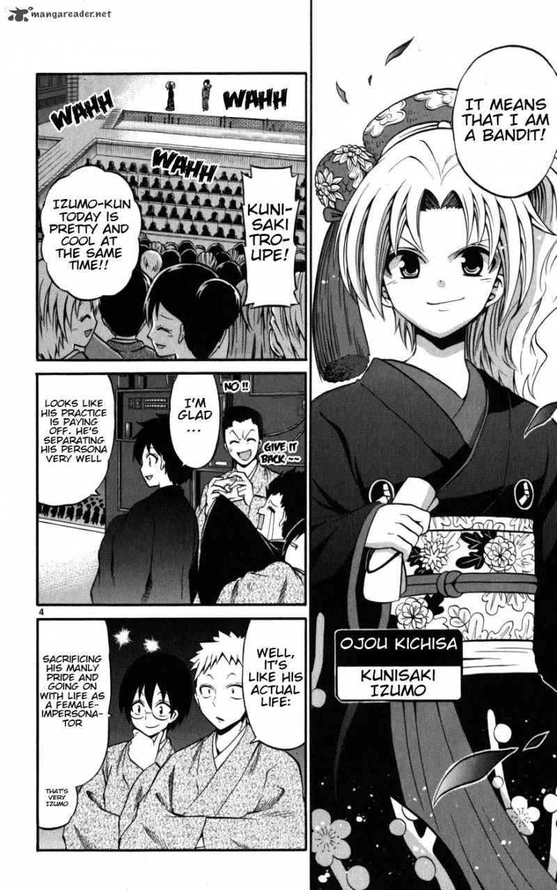 Kunisaki Izumo no Jijou Chapter 17 page 5