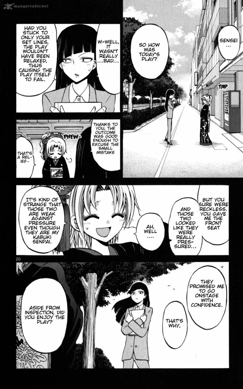 Kunisaki Izumo no Jijou Chapter 17 page 21