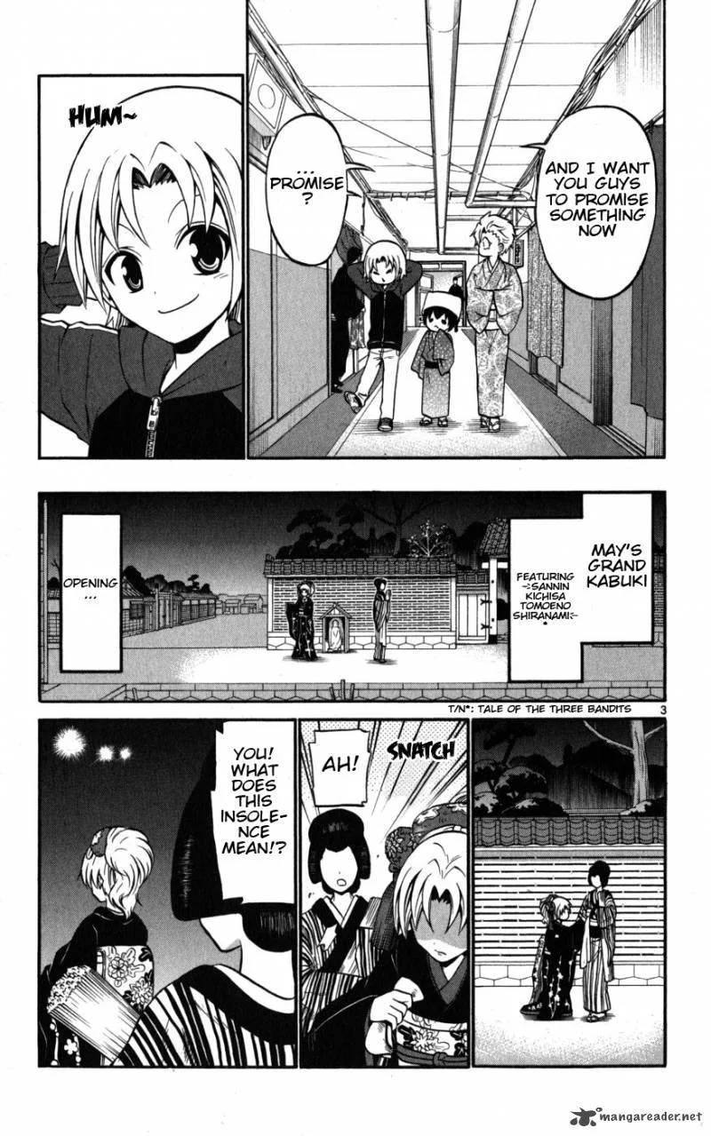 Kunisaki Izumo no Jijou Chapter 17 page 4