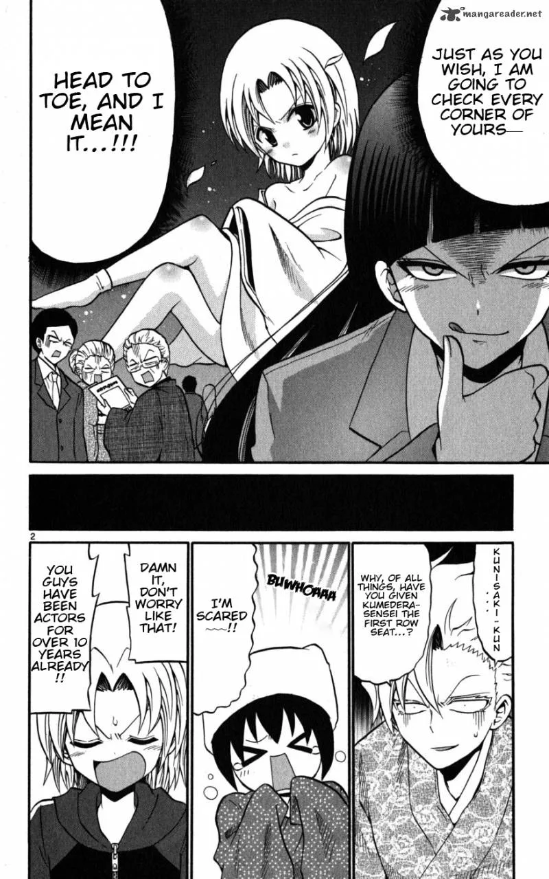 Kunisaki Izumo no Jijou Chapter 17 page 3