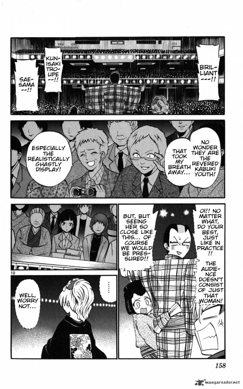 Kunisaki Izumo no Jijou Chapter 17 page 11